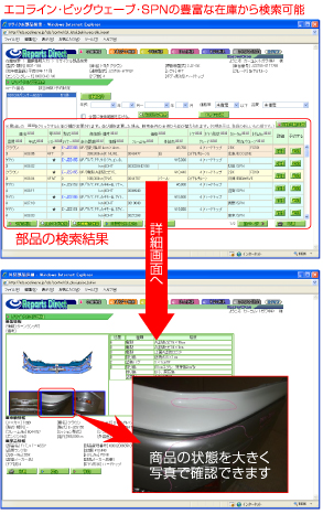 リパーツダイレクト